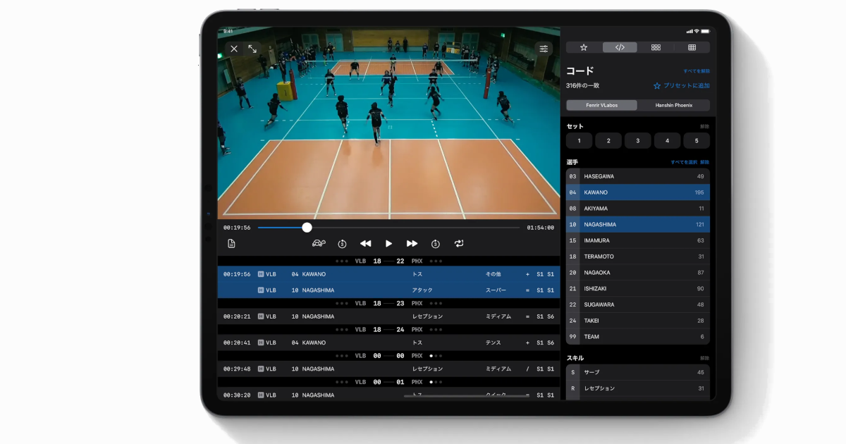 VLabo Volleyballspecific data analysis support application that